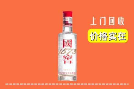 贺州市回收国窖酒