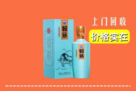贺州市回收赖茅