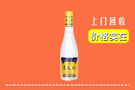 贺州市回收杏花村