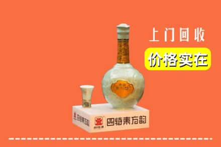 贺州市回收四特酒