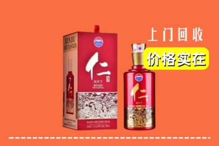 贺州市回收仁酒