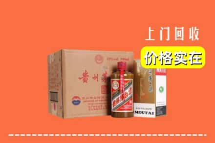 贺州市回收精品茅台酒