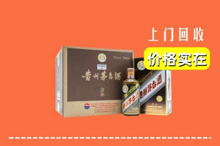 贺州市回收彩釉茅台酒